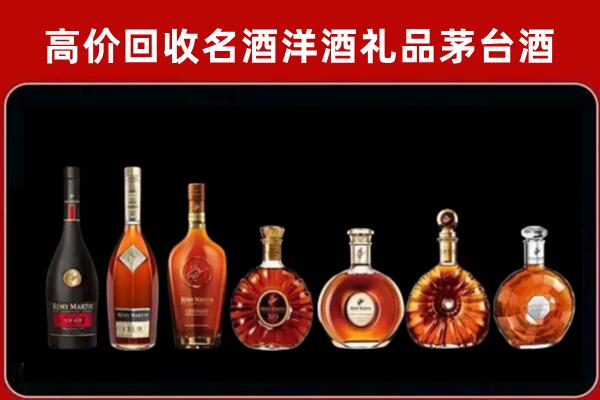 西安市鄠邑区回收拉菲红酒