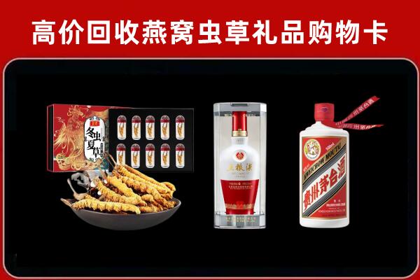 西安市鄠邑区回收名酒哪家好