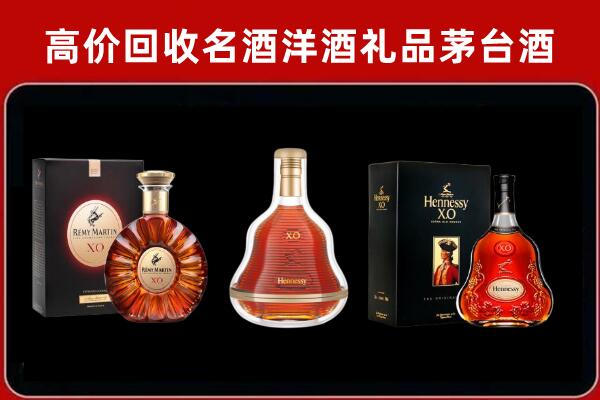 西安市鄠邑区回收人头马洋酒