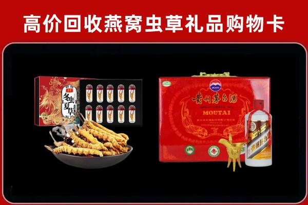 西安市鄠邑区回收15年茅台酒